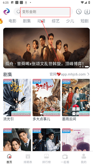 每体：巴萨加速推进冗员清洗，处理巴德吉、卡萨多、特狮离队事宜